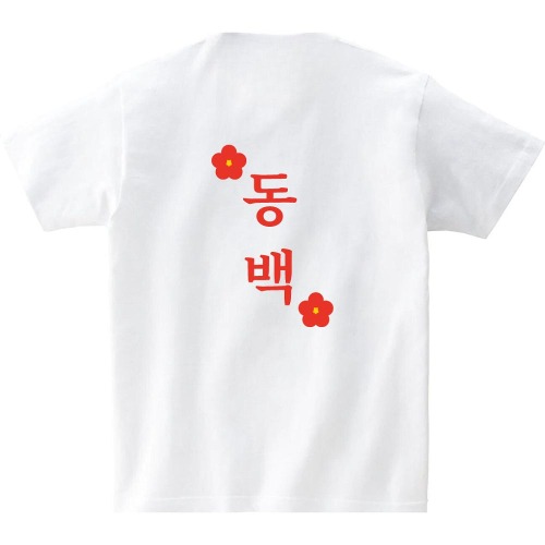 크루링크 동백 테니스크루 사계절 티셔츠 동백꽃 로고