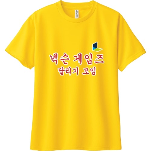 NRC 러닝크루 기능성 티셔츠 옐로우