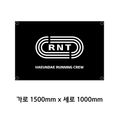 TEAM R&amp;T 러닝크루 현수막 트랙 로고 1500 x 1000